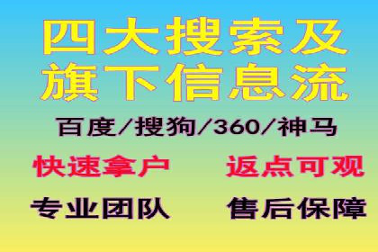 SEM公司成功案例解读：如何打造高效的广告团队