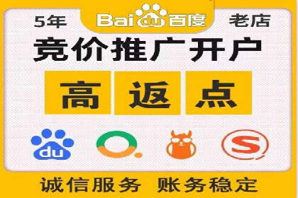 百度广告竞价效果评估：某知名品牌的投放效果分析
